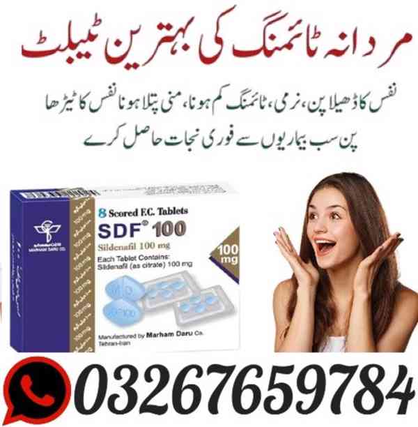SDF Sildenafil 100mg Tablets In Karachi ( 03267659784