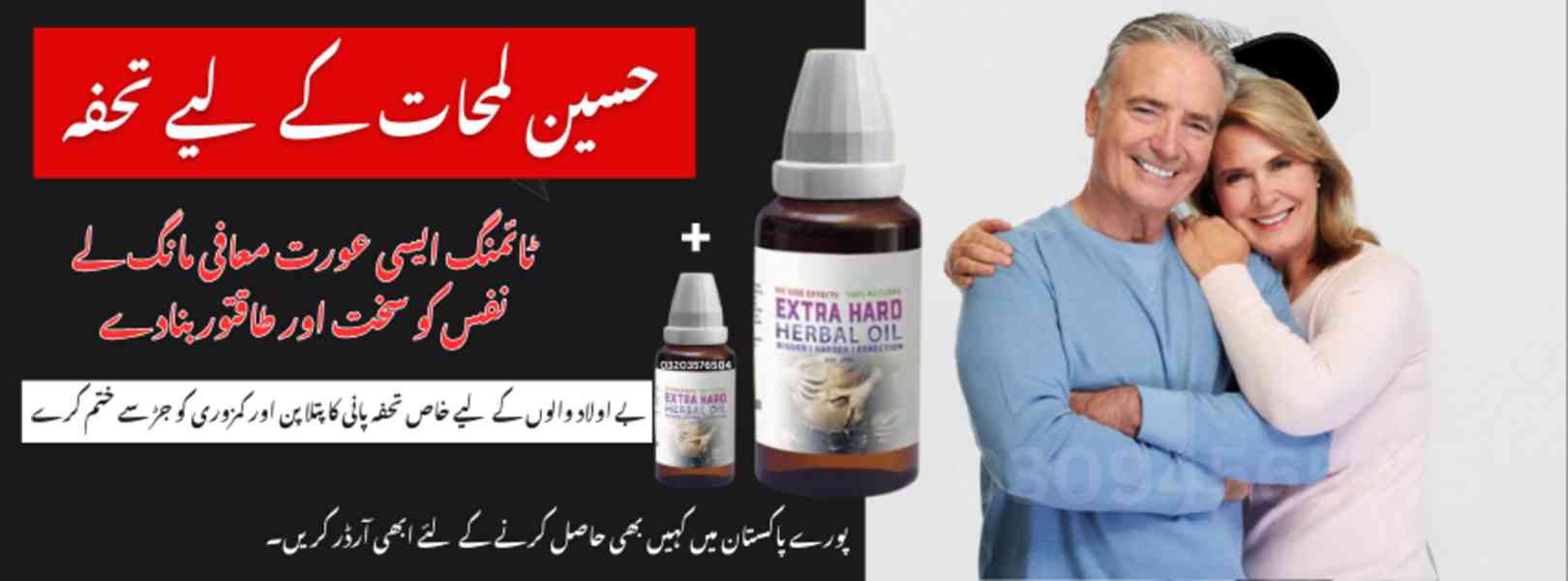 Herbal Oil price in Jhang#03203576504 | Buy Now - foto 2