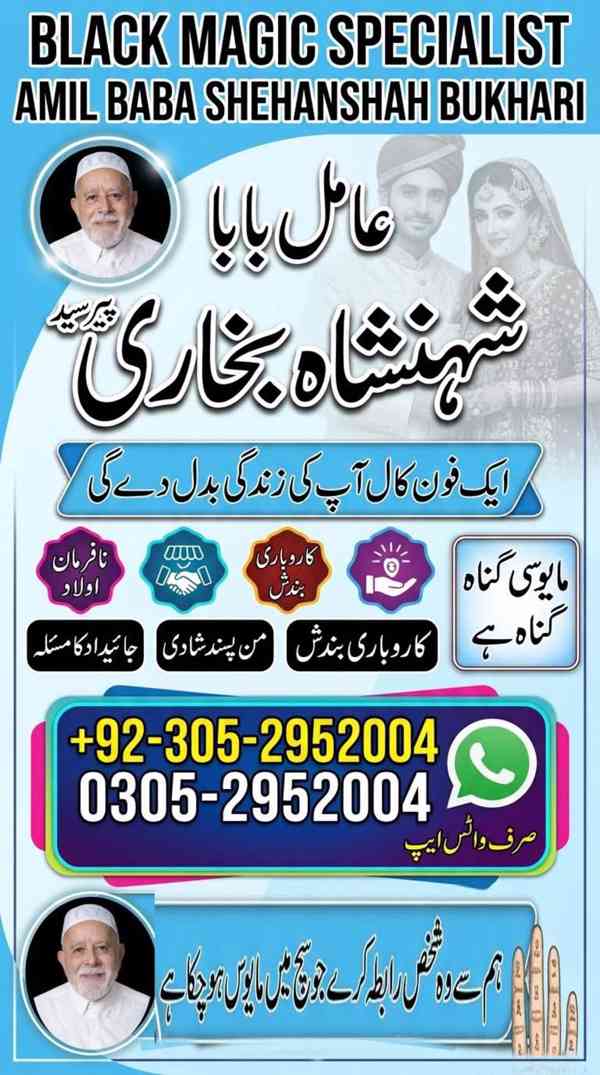 famous amil baba in islamabad, top amil baba in karachi, top - foto 10