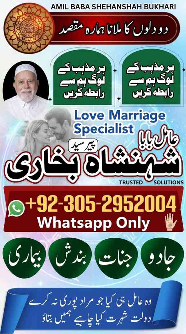 famous amil baba in islamabad, top amil baba in karachi, top - foto 4