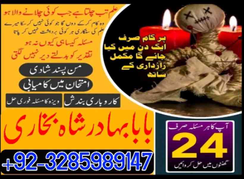 Best amil baba in pakistan,bangali kala jadu expert in islam - foto 5