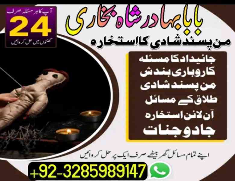 Best amil baba in pakistan,bangali kala jadu expert in islam - foto 2