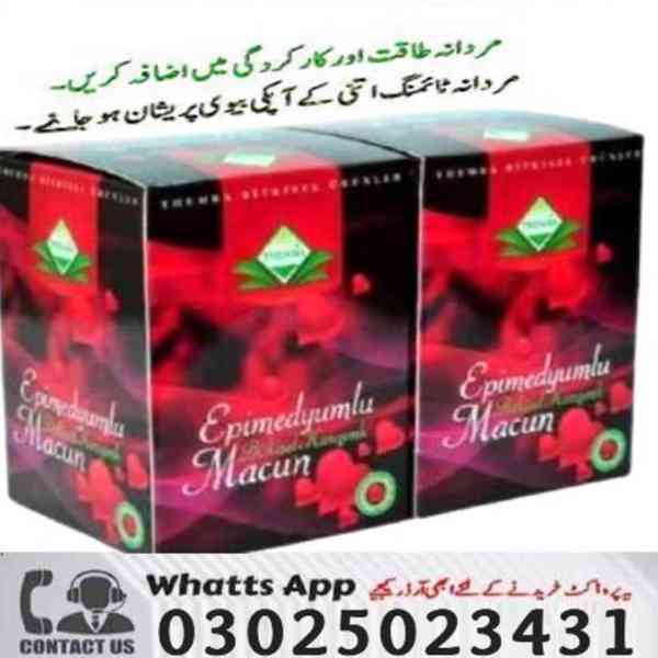 Turkish Epimedium Macun in Rawalpindi - 03025023431 - Now - foto 2