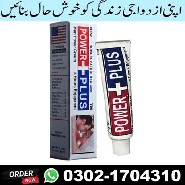 Power Plus Delay Cream Best Price In Pakistan || 03021704310