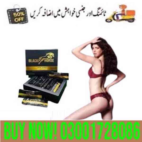 Black Horse Vital Honey In Karachi + 03001728086 + Call No