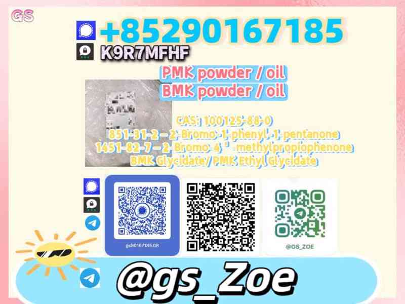 B.M.K 5449-12-7, P.M.K 28578-16-7 - Maximize ROI - foto 2