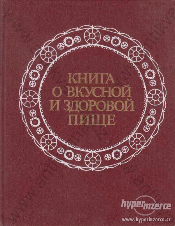 Kniha o chutné a zdravé stravě Moskva 1989 - foto 1