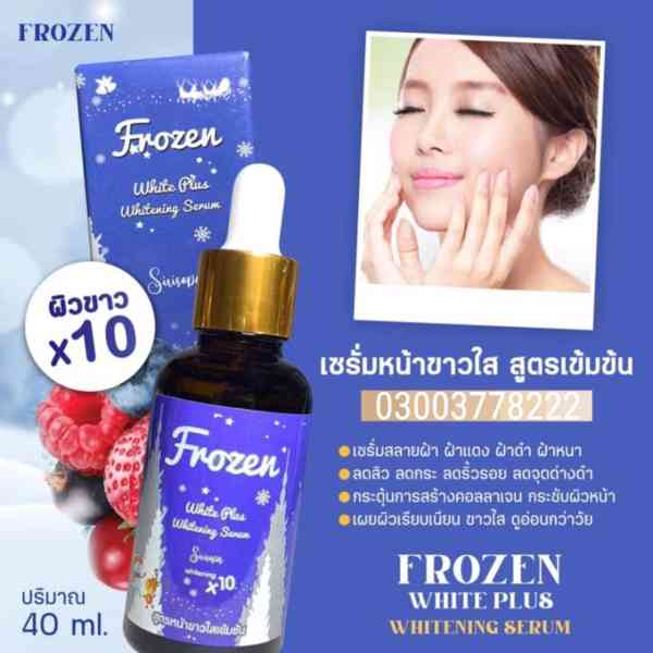 Frozen White Plus Whitening Serum in Pakistan | 03003778222