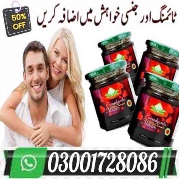Macun Turkish Honey In Karachi # O3OO1728O86 # Buy Now - foto 1