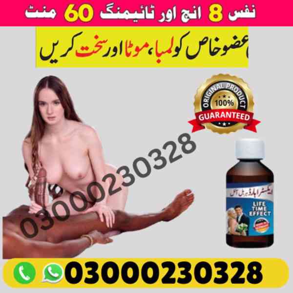 Extra Hard Herbal oil ( 03000230328 ) 