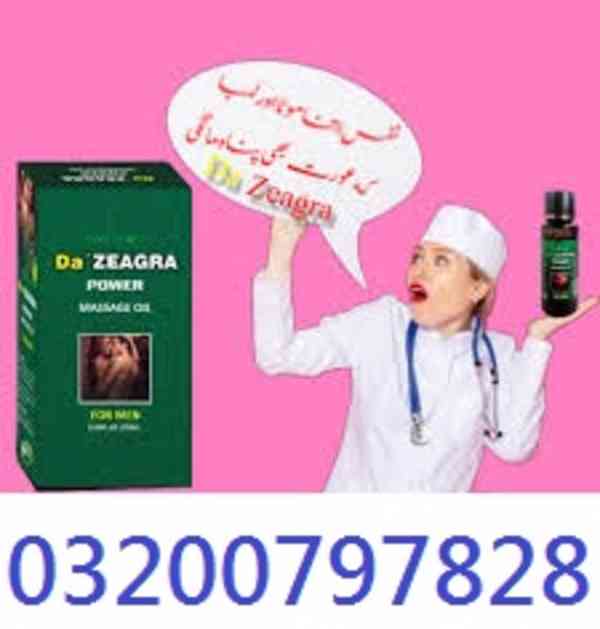 Da Zeagra Oil in Pakistan (NOW) 03200797828