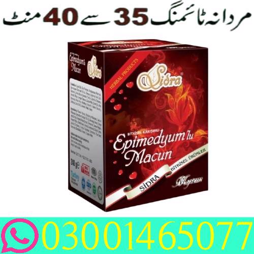 Sidra Epimedium Macun Price In Pakistan * 03001465077 *