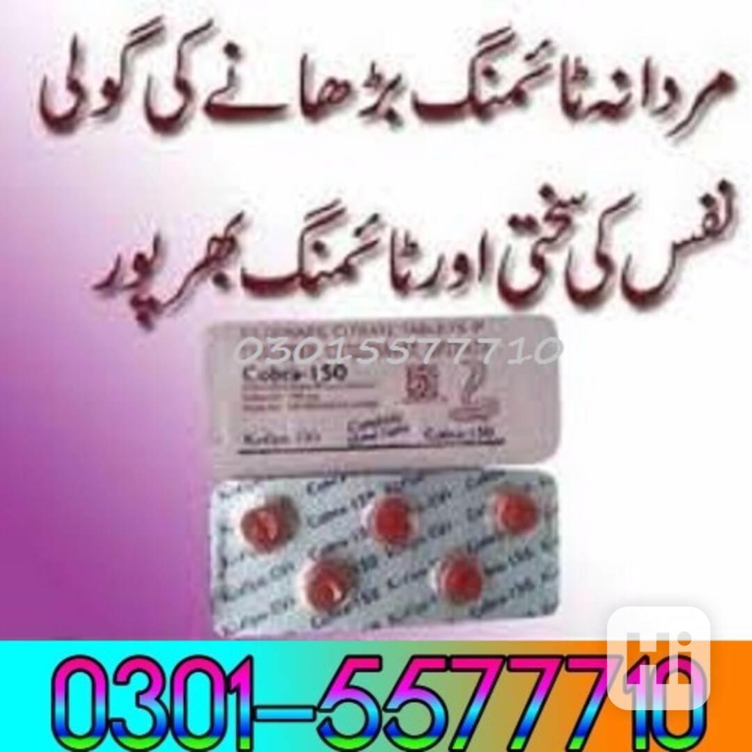 Black Cobra Tablets In Shikarpura | 03015577710 Timing Medic - foto 1