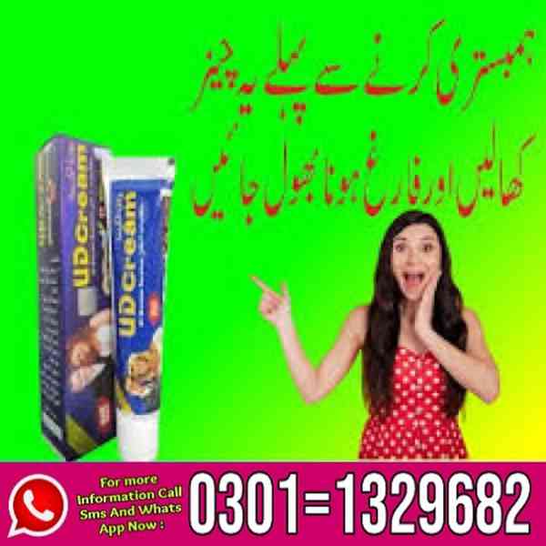 UD Long Time Delay Cream in Pakistan \ 0301=1329682 Contact  - foto 1