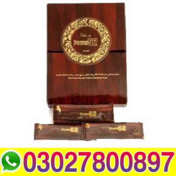 Royal Honey Power 52 in Islamabad ~ 03O2=7800897 + Order Now - foto 1