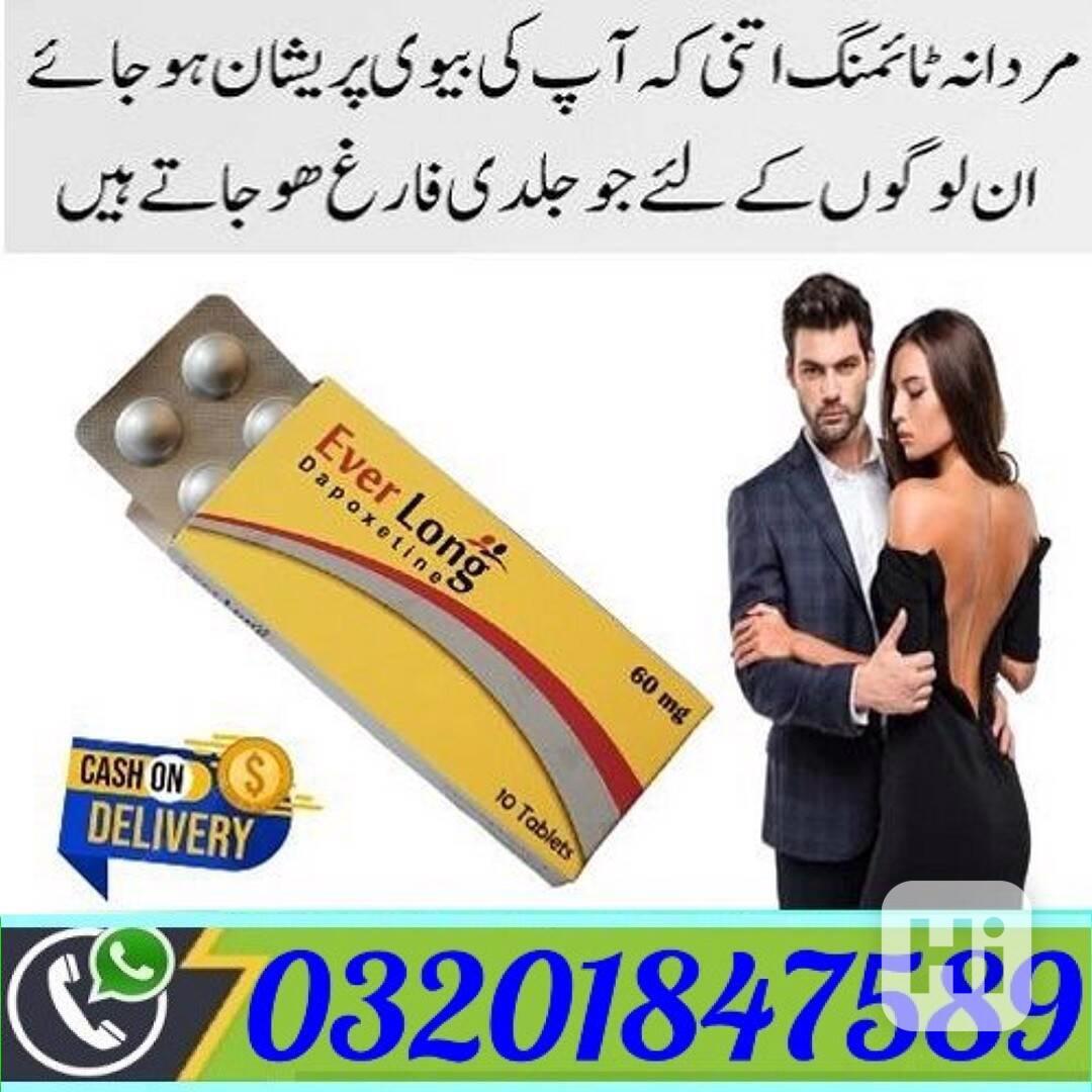  Everlong Tablets In Faisalabad &&& 03201847589  - foto 1