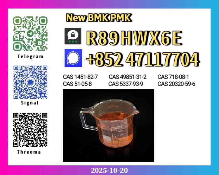 Ultra Refined New BMK 5449-12-7 PMK 28578-16-7 Powder - foto 2