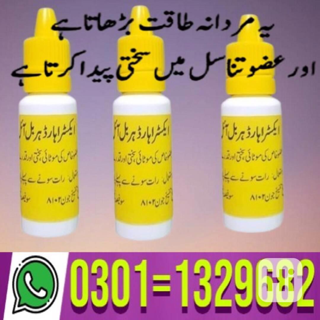 Extra Hard Herbal Oil In Pakistan (0301=1329682) Shop now! - foto 1