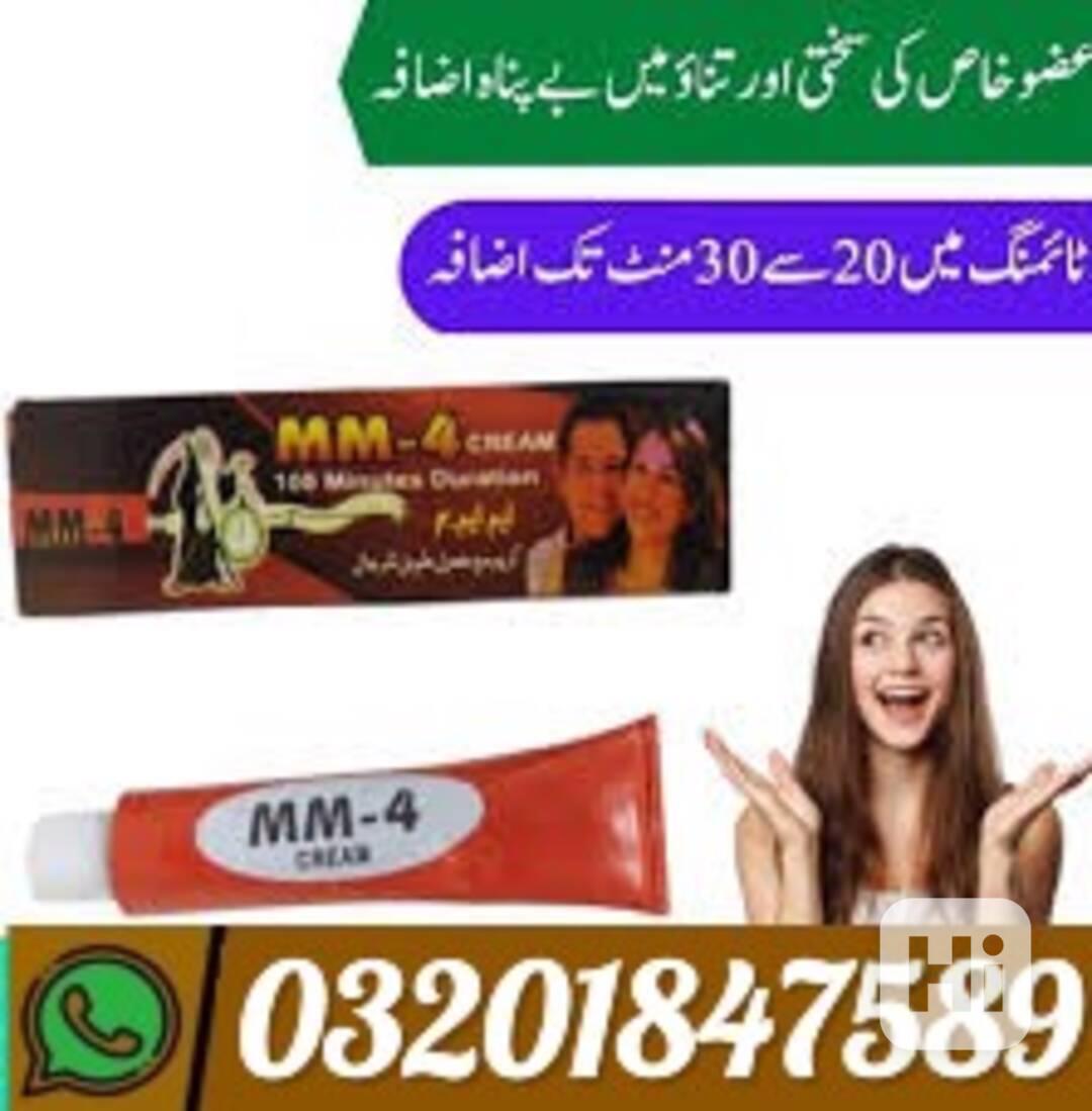 /*/*/* MM3 Cream In Rawalpindi  // 03201847589  - foto 1
