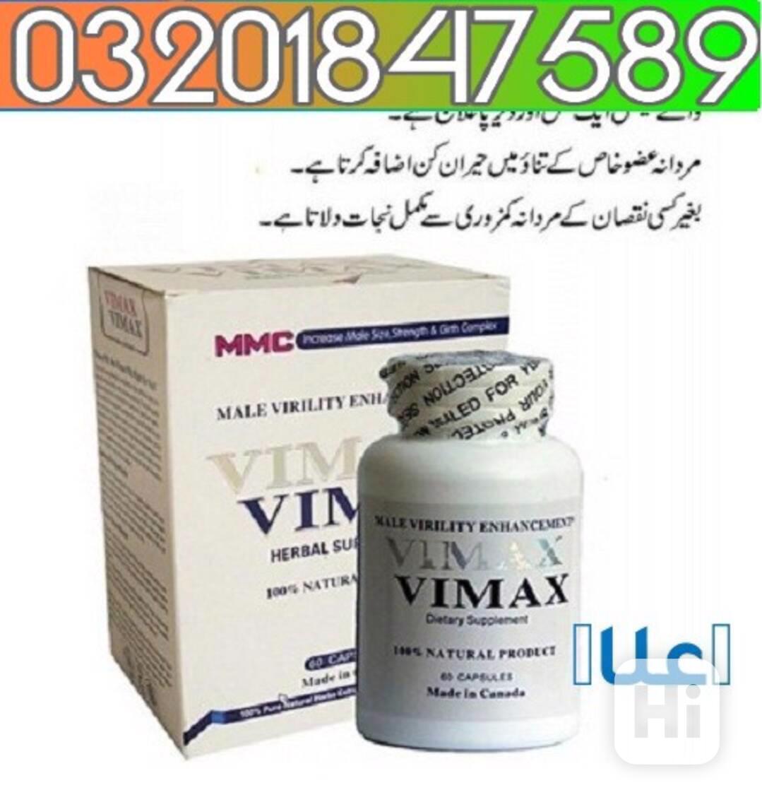 vimax pills in Sahiwal @!~ 03201847589 - foto 1