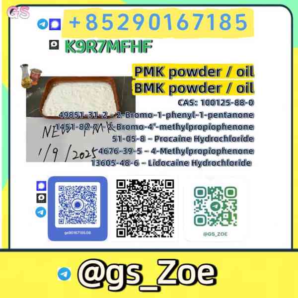  49851-31-2 P M K Fast International Delivery - foto 3