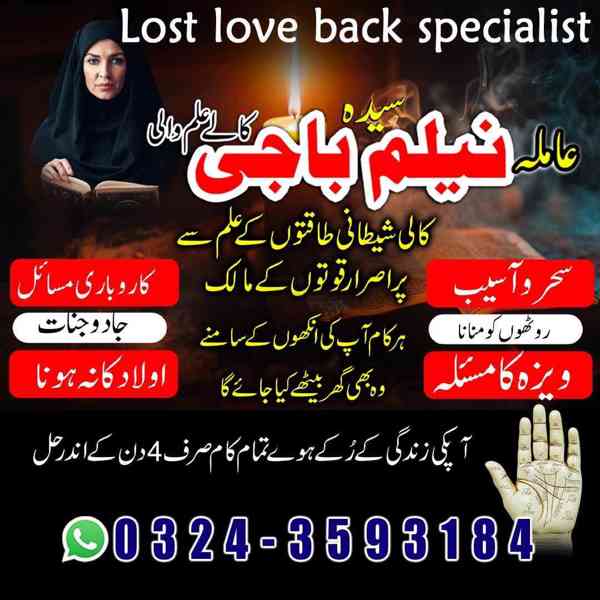 amil baba in usa, amil baba in uk, amil baba in canada - foto 2