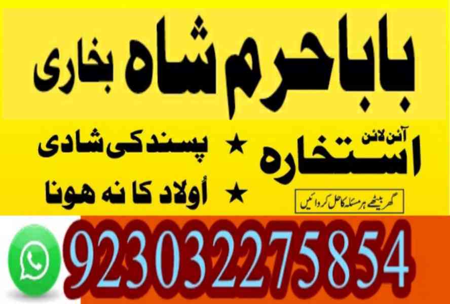 lahore pakistan talaq ka masla online love marriage sharjah - foto 4