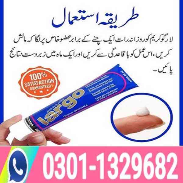 Largo Cream In Pakistan | 0301*1329682 - foto 1