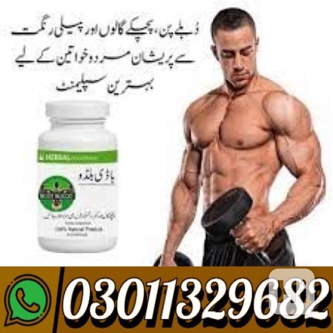 Body Buildo Capsule In Pakistan {03011329682} Best Price... - foto 1
