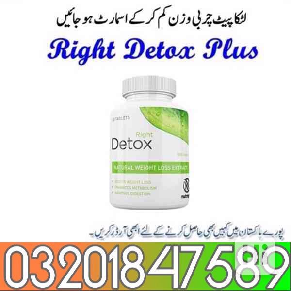 Right detox in Sheikhupura &^^ 03201847589  - foto 1
