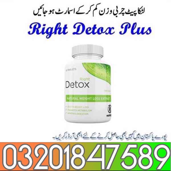 Right detox in Sheikhupura &^^ 03201847589  - foto 1