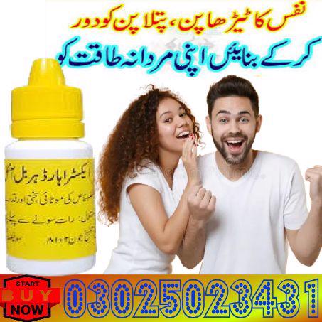 Extra Hard Herbal Oil In Dera Ghazi Khan^ 03025023431 ? Cash