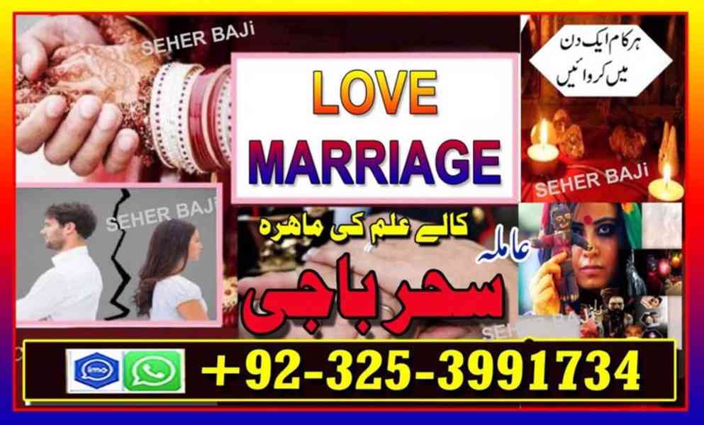 Canada,K2 Amil Baba sargodha,Japan,Multan/Kalajadu Online Is