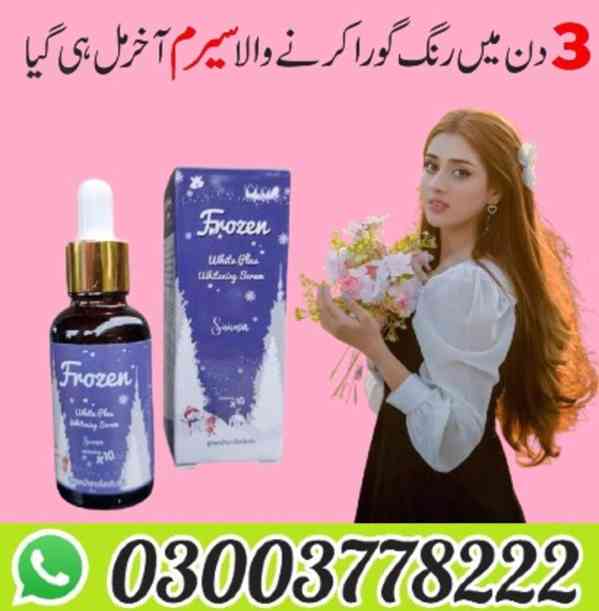 Frozen White Plus Whitening Serum in Rawalpindi- 03003778222 - foto 2