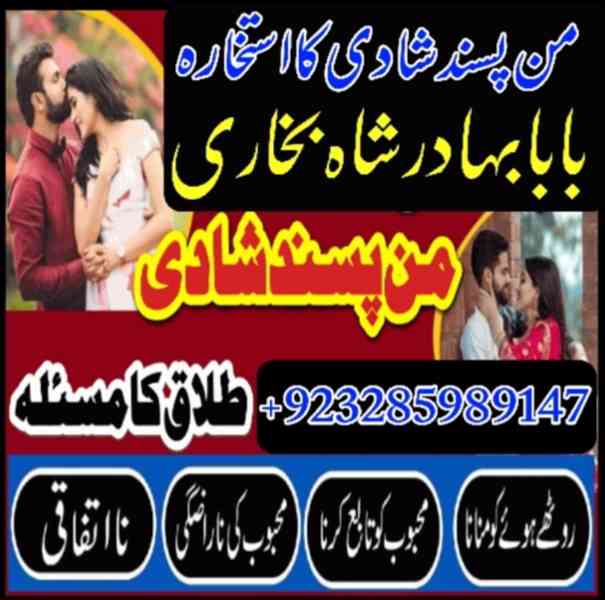 Online amil baba in faisalabad, kala jadu Pakistan , - foto 11