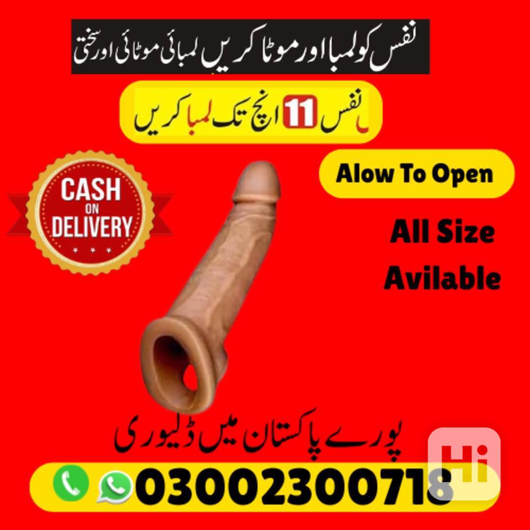Skin Color Condom in Pakistan #@$ 03261109841 - foto 1