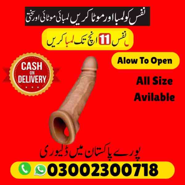 Skin Color Condom in Pakistan #@$ 03261109841 - foto 1