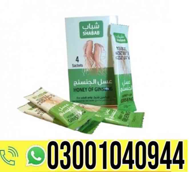 Afiya Honey Ginseng Price In Karachi | 0302~7800897 ^ Order - foto 1