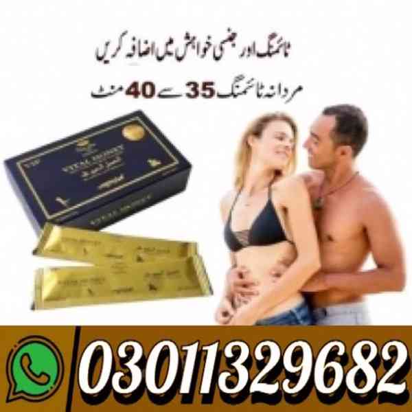 Vital Honey in Pakistan {03011329682} Best Price... - foto 1