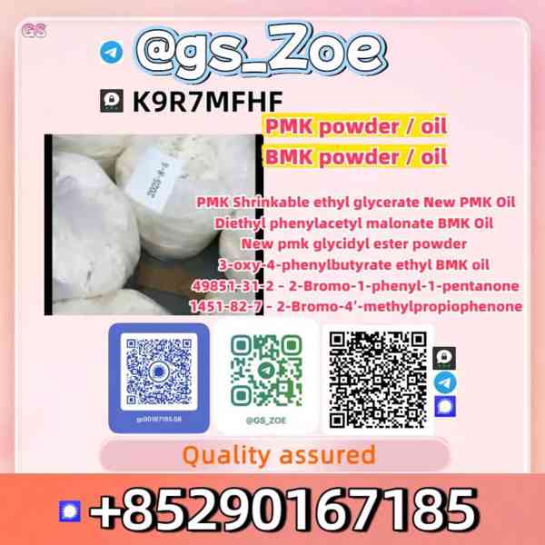 Secure Your B.M.K 5449-12-7 P.M.K 28578-16-7 - foto 3