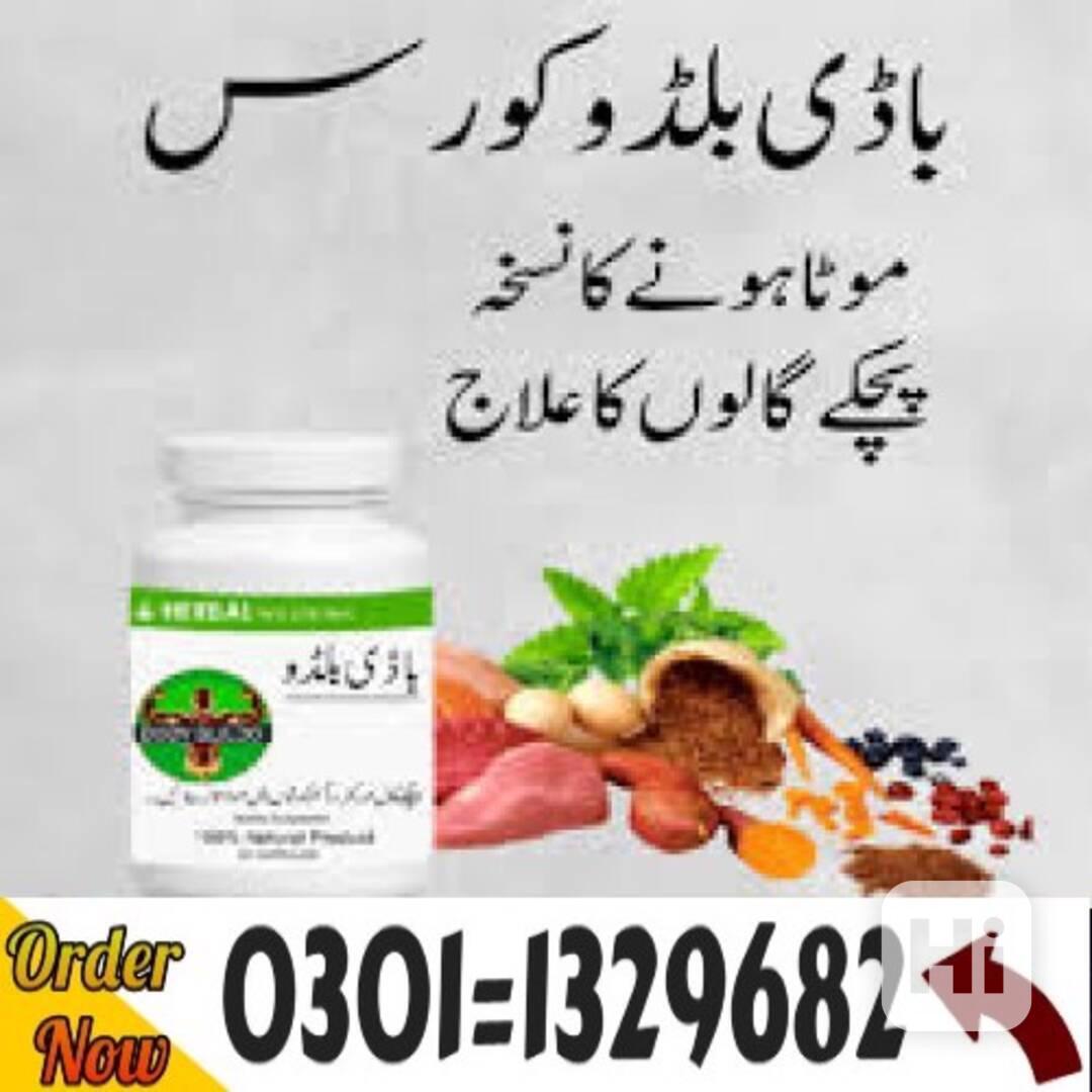 Body Buildo Course in Pakistan #0301=1329682# Shop Now! - foto 1