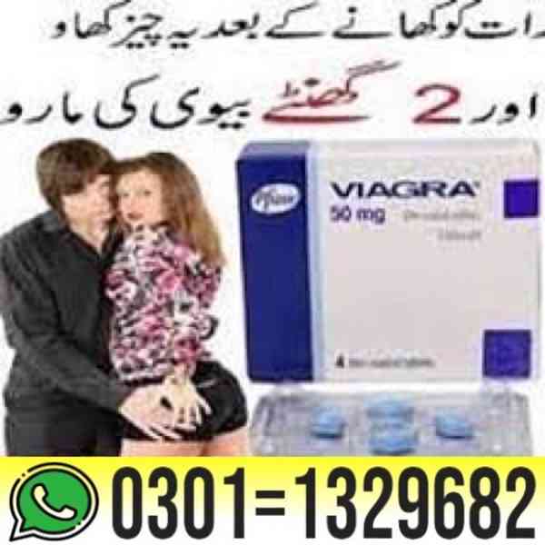 Viagra 50mg Tablets In Pakistan { 0301=1329682 } Order Now! - foto 1