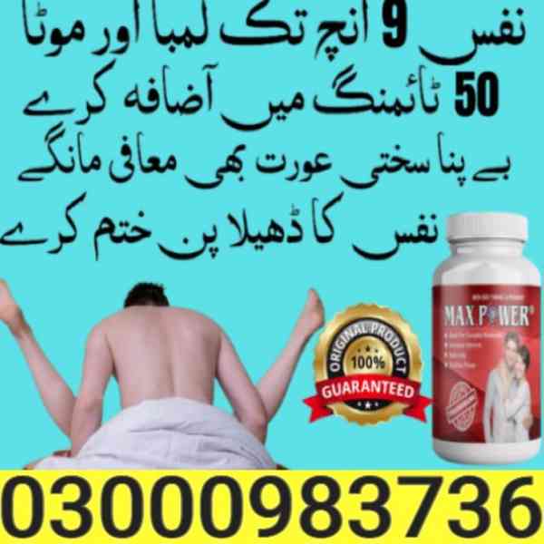 Max Power Capsules In Quetta @@@ 03000983736 - foto 1