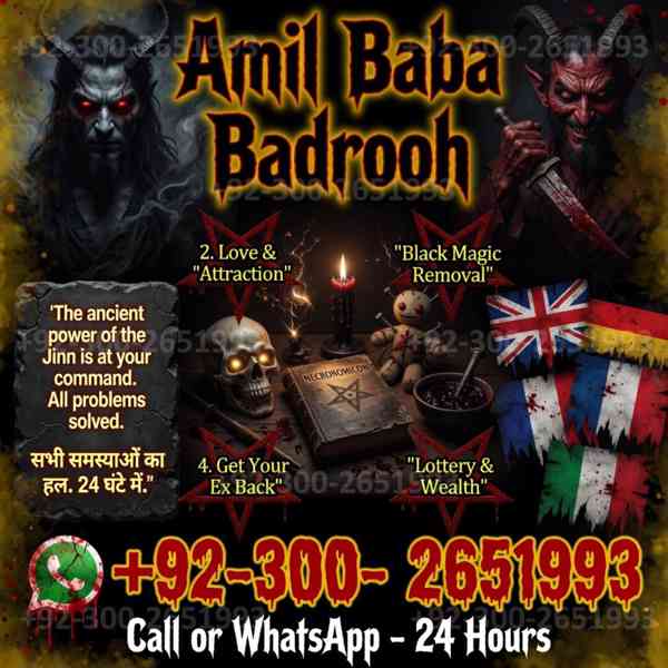 World Top 1 Amil baba in Lahore,International Amil baba in D - foto 3