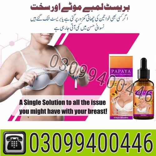 Papaya Breast Enlarging Cream In Karachi | 03099400446