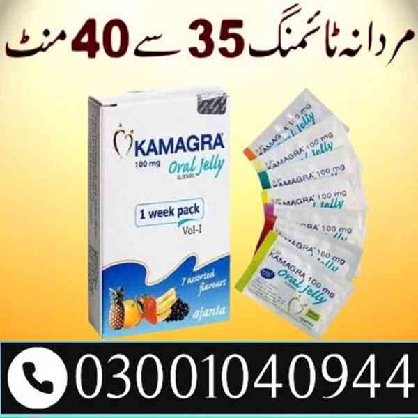 Kamagra 100mg Oral Jelly in Pakistan 03001040944 ~ Shop now