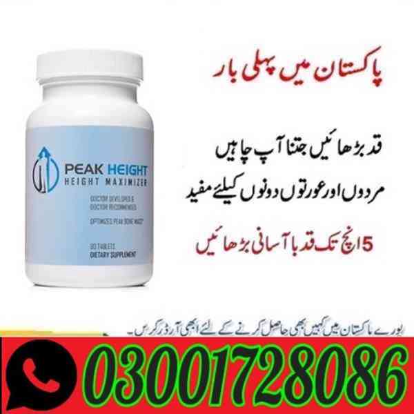 Peak Height Tablets in Karachi # O3OO1728O86 # Buy Now!