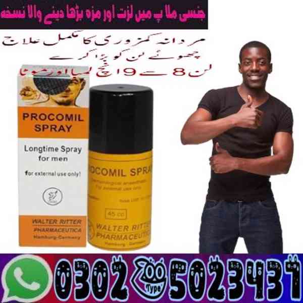 Procomil Delay Spray In Hyderabad \ 0302|5023431 \ Made Up - foto 20