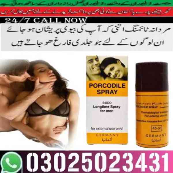 Procomil Delay Spray In Hyderabad \ 0302|5023431 \ Made Up - foto 17