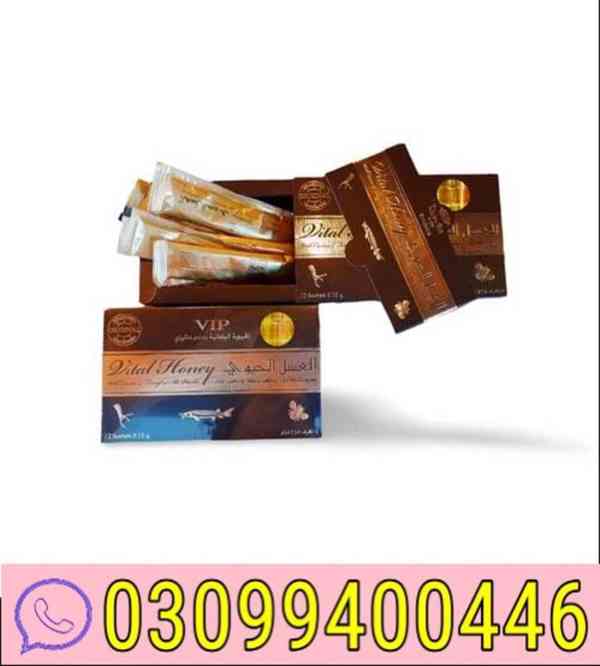 VIP Vital Honey In Pakistan [ 0309[9400446
